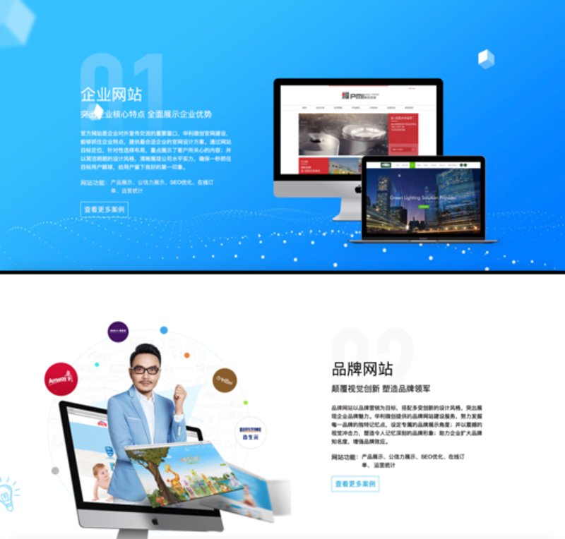 小程序开发：构建轻便便捷的商业桥梁